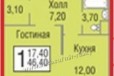 1-к квартира, 46 м², 15/17 эт. в городе Видное, фото 1, Московская область