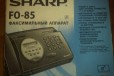 Факс Sharp FO-85 в городе Москва, фото 2, телефон продавца: +7 (903) 544-19-18