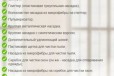 Паро швабра 5 в 1 N8674a в городе Санкт-Петербург, фото 2, телефон продавца: +7 (965) 362-97-19