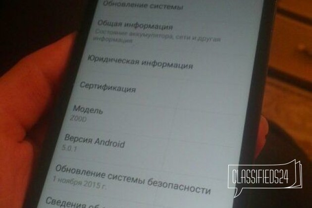 Asus ZenFone 2 в городе Великий Новгород, фото 1, Новгородская область