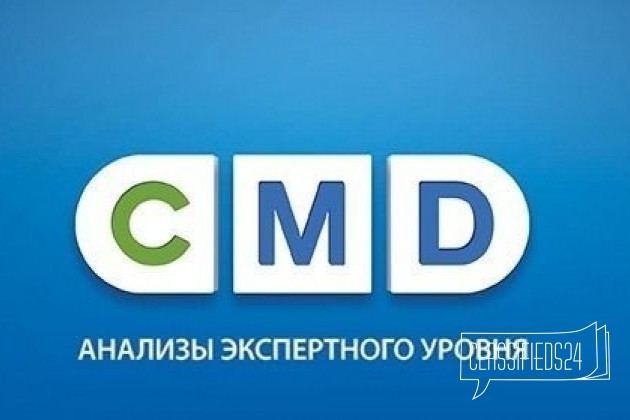 Администратор-кассир медицинского центра в городе Оренбург, фото 1, телефон продавца: +7 (950) 183-68-67