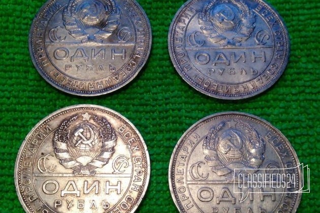 1 рубль 1924 года отличный в городе Ростов-на-Дону, фото 1, Монеты