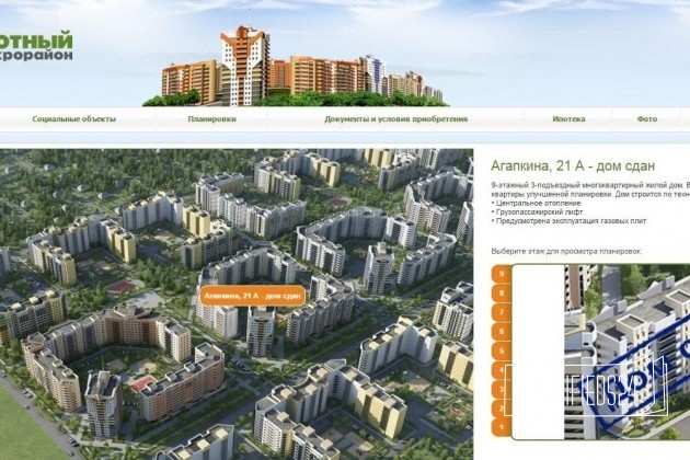 2-к квартира, 56 м², 2/9 эт. в городе Тамбов, фото 3, стоимость: 2 250 000 руб.