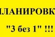 2-к квартира, 55 м², 5/5 эт. в городе Тверь, фото 1, Тверская область