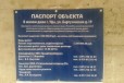 Комната 19 м² в 1-к, 5/5 эт. в городе Уфа, фото 5, Башкортостан