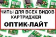 Чип для картриджа Samsung CLT404 в городе Санкт-Петербург, фото 1, Ленинградская область