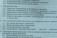 Гамалей Ю. В. Флоэма листа (развитие цветко растен в городе Нижний Новгород, фото 4, Художественная литература