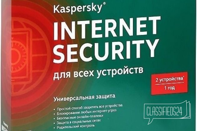 Купить Антивирус Касперского Через Интернет