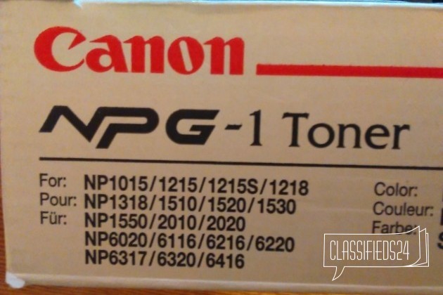 Картридж Canon NPG-1 Series Новый 3шт в городе Москва, фото 1, телефон продавца: +7 (915) 024-34-51