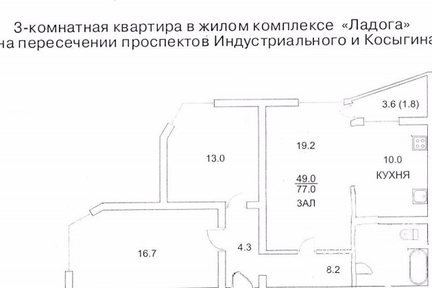 3-к квартира, 76 м², 5/21 эт. в городе Санкт-Петербург, фото 2, Вторичный рынок