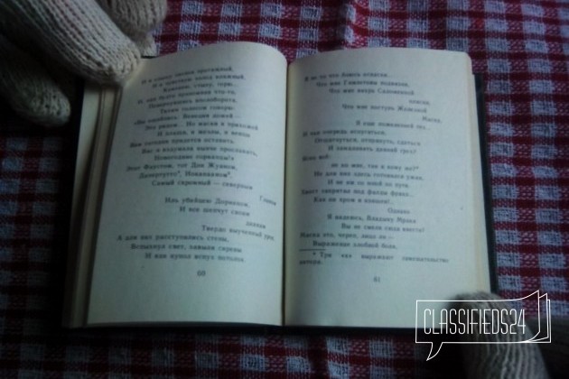 Ахматова А. Поэмы. Requiem. Северные элегии.1989 в городе Новосибирск, фото 4, Новосибирская область