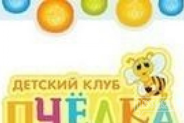 Хореограф для дошкольников в городе Москва, фото 1, телефон продавца: +7 (915) 308-11-39