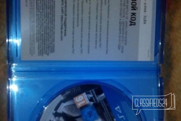 PS4 в городе Курск, фото 2, Игровые приставки