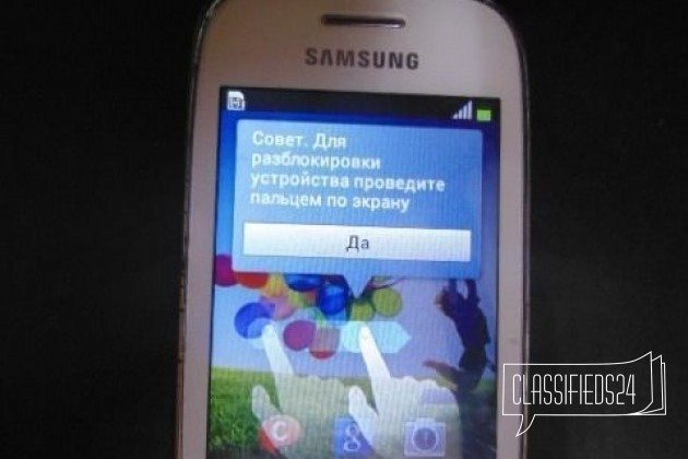 Samsung S5310 в городе Курган, фото 1, стоимость: 1 099 руб.