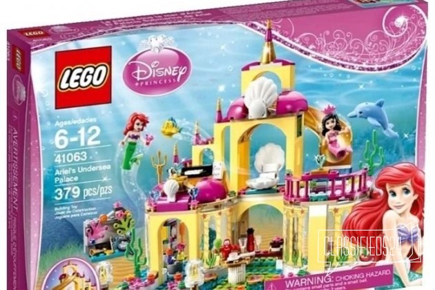 Lego Disney Princess 41063 Подводный дворец Ариэль в городе Казань, фото 1, телефон продавца: +7 (962) 556-65-29