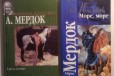 А. Мердок, Море, море/Алое и зеленое в городе Екатеринбург, фото 1, Свердловская область