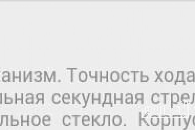 Часы Omax оригинал в городе Махачкала, фото 3, стоимость: 0 руб.