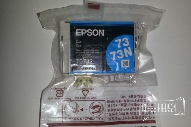 Epson T0732N в городе Екатеринбург, фото 1, телефон продавца: +7 (912) 671-04-55