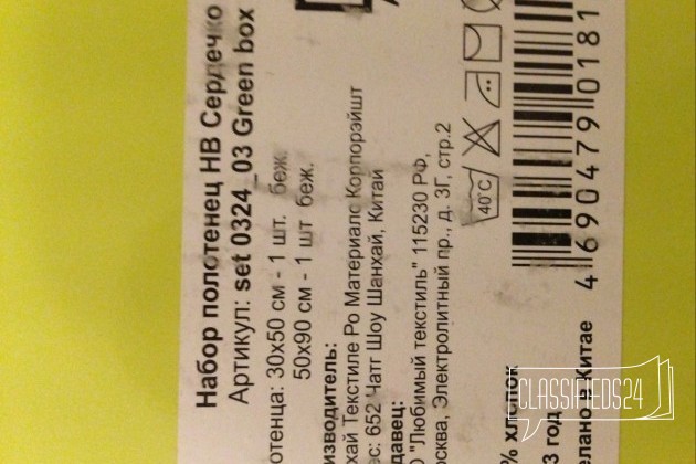 Набор беж полотенец в городе Санкт-Петербург, фото 3, телефон продавца: +7 (911) 965-54-56