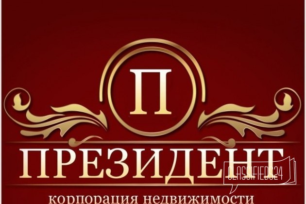 Агент по недвижимости-риэлтор в городе Магнитогорск, фото 1, телефон продавца: +7 (351) 943-12-16