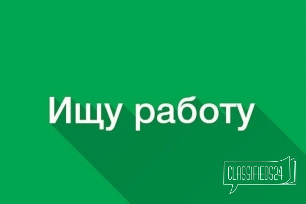 Комплектовщик, наборщик, транспор-щик, подсобник в городе Саратов, фото 1, телефон продавца: +7 (927) 627-83-83