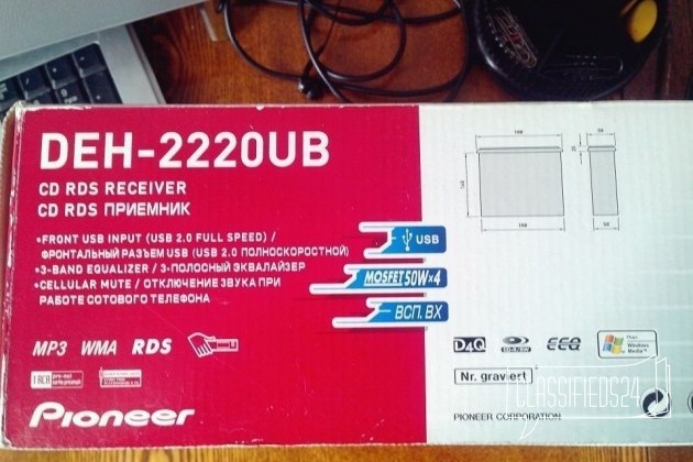 Магнитола пионер DEH-2220UB в городе Беломорск, фото 5, телефон продавца: +7 (911) 419-62-33