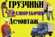 Услуги грузчиков. цены договорные в городе Уфа, фото 1, Башкортостан