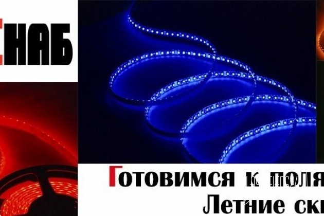 Cветодиодная лента SMD 5050 60LED/m IP33 12V RGB в городе Мурманск, фото 4, Мурманская область