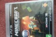 Minecraft на PS3 в городе Иркутск, фото 1, Иркутская область