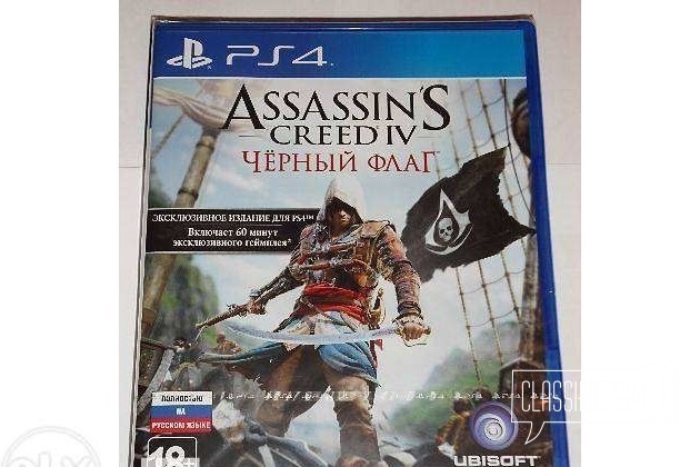 PS4 Assassins Creed 4 Черный флаг Black Flag в городе Барнаул, фото 1, телефон продавца: +7 (913) 235-60-33