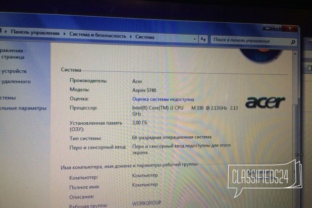 2 мощных ноутбука Acer и Asus в городе Москва, фото 2, телефон продавца: +7 (926) 382-67-55