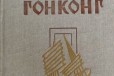 Николай Задорнов- Цунами, Хэда, Симода, Гон в городе Челябинск, фото 5, Челябинская область