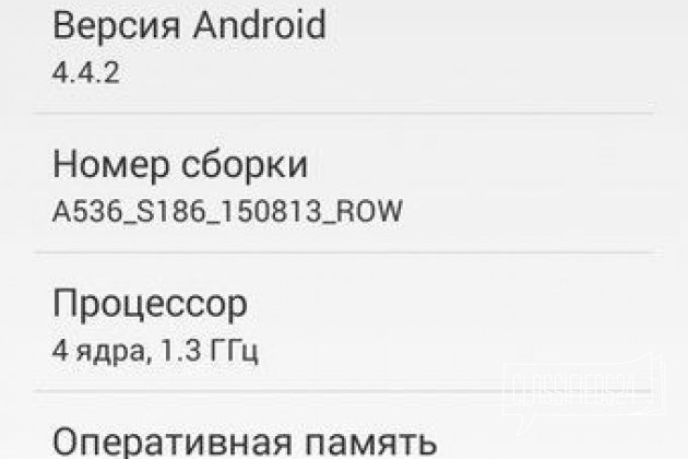 Lenovo a536 в городе Лениногорск, фото 2, Мобильные телефоны