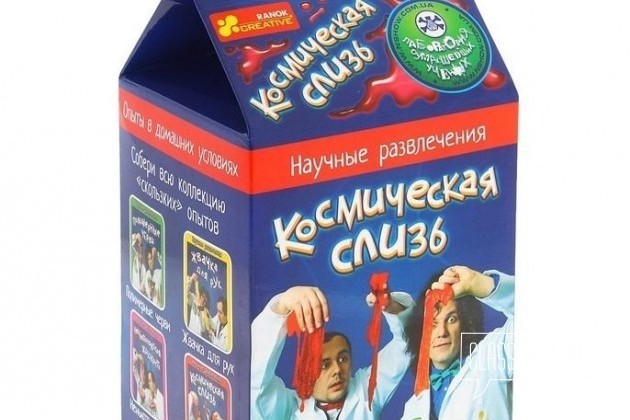 Набор для опытов Космическая слизь в городе Екатеринбург, фото 1, телефон продавца: +7 (343) 207-71-05