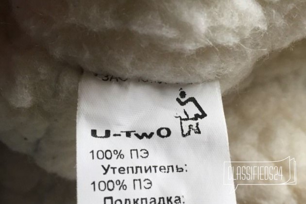 Зимний комбинезон. Рост 60 в городе Волжский, фото 5, телефон продавца: +7 (927) 060-26-70