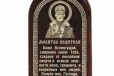 Брелок автомобильный из обсидиана с эмблемами авто в городе Екатеринбург, фото 4, Аксессуары