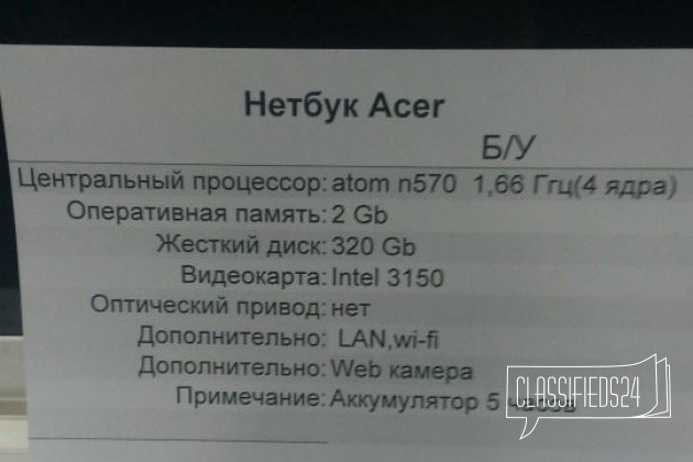 Нетбук acer в городе Барнаул, фото 2, Ноутбуки