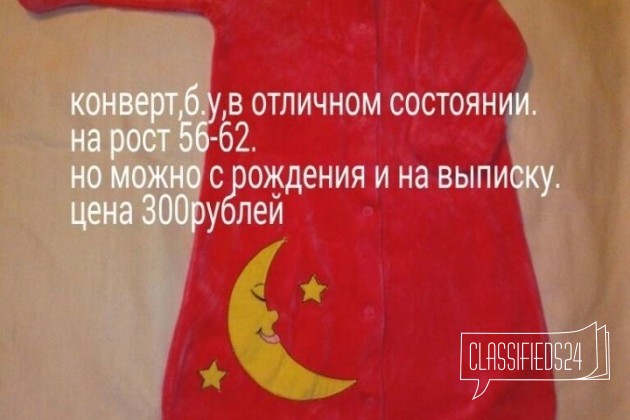 Комбинезоны в городе Новочебоксарск, фото 3, телефон продавца: +7 (905) 346-42-82