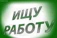 Рассмотрю все варианты в городе Рыбинск, фото 1, Ярославская область