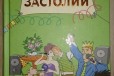 Большая книга застолий в городе Казань, фото 1, Татарстан