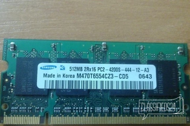 Samsung 512MB 2Rx16 PC2-4200S-444-12-A3 DDR2 в городе Усолье-Сибирское, фото 1, стоимость: 200 руб.