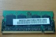 Samsung 512MB 2Rx16 PC2-4200S-444-12-A3 DDR2 в городе Усолье-Сибирское, фото 2, телефон продавца: +7 (904) 132-37-74