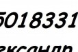 Требуются запросы на услуги подаче объявлений в городе Оренбург, фото 1, Оренбургская область