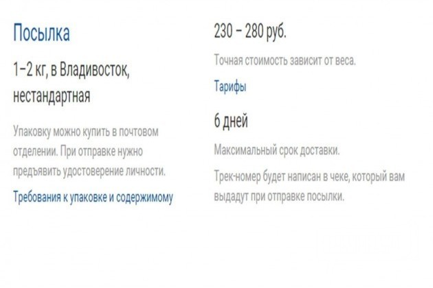 Кисея XL38-32 ткань шторы тюль фурнитура в городе Владивосток, фото 5, телефон продавца: +7 (914) 594-77-78