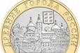 Монеты для начинающего колекционера в городе Ижевск, фото 1, Удмуртия