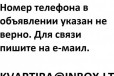 Комната 80 м² в 3-к, 5/9 эт. в городе Киселевск, фото 5, Кемеровская область