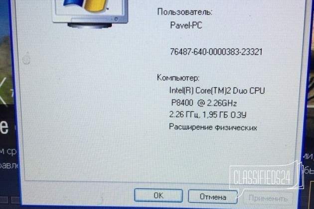 Продам ноутбук dell в городе Санкт-Петербург, фото 3, телефон продавца: +7 (909) 579-34-99