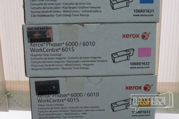 Набор ориг. картриджей для Xerox Phaser 6000/6010 в городе Москва, фото 1, телефон продавца: +7 (905) 506-71-65