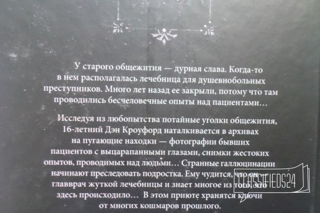 Книги 3 в городе Хабаровск, фото 2, Хабаровский край