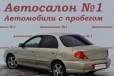 KIA Spectra, 2007 в городе Нижний Новгород, фото 4, KIA